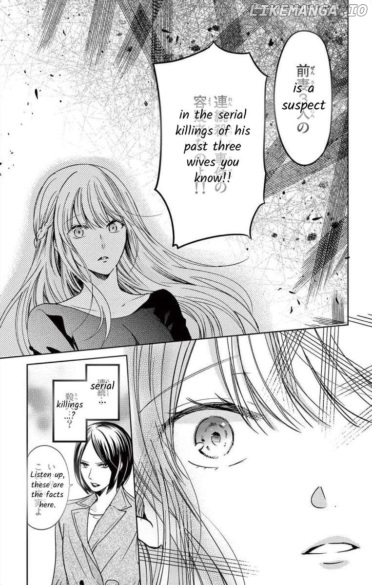 Suspects "A" Bride Chapter 1 - page 40