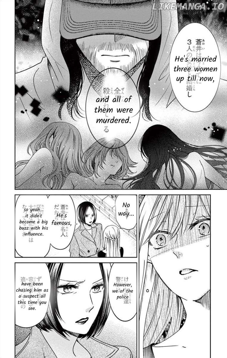 Suspects "A" Bride Chapter 1 - page 41