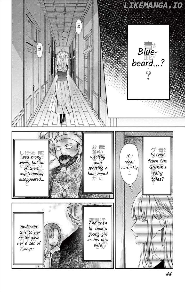 Suspects "A" Bride Chapter 1 - page 43