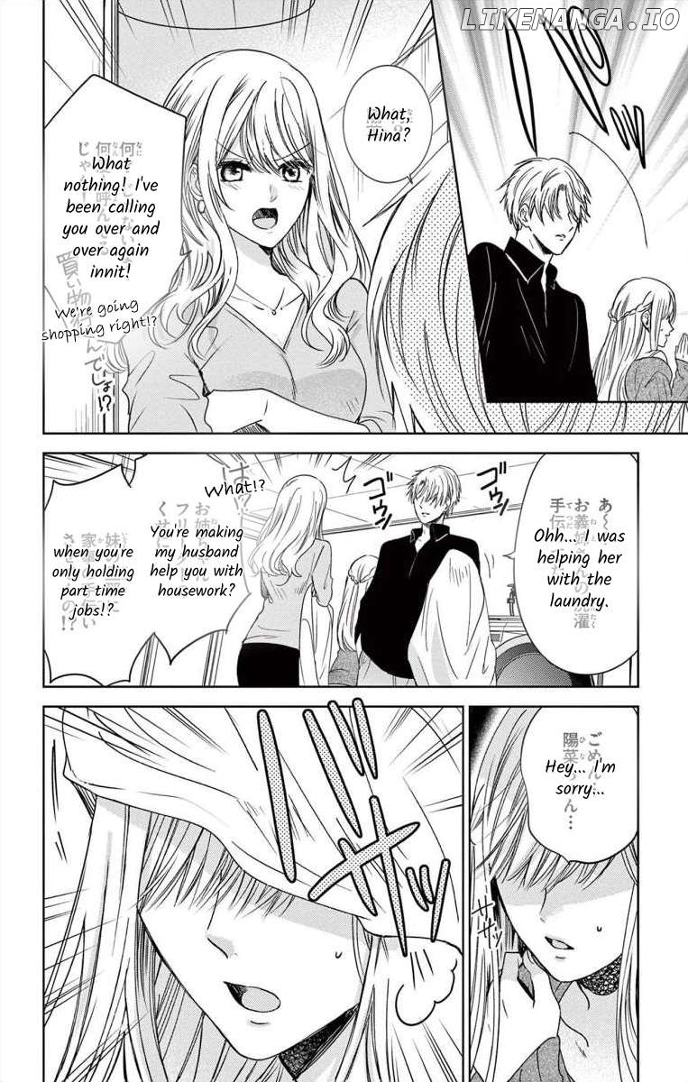 Suspects "A" Bride Chapter 1 - page 5