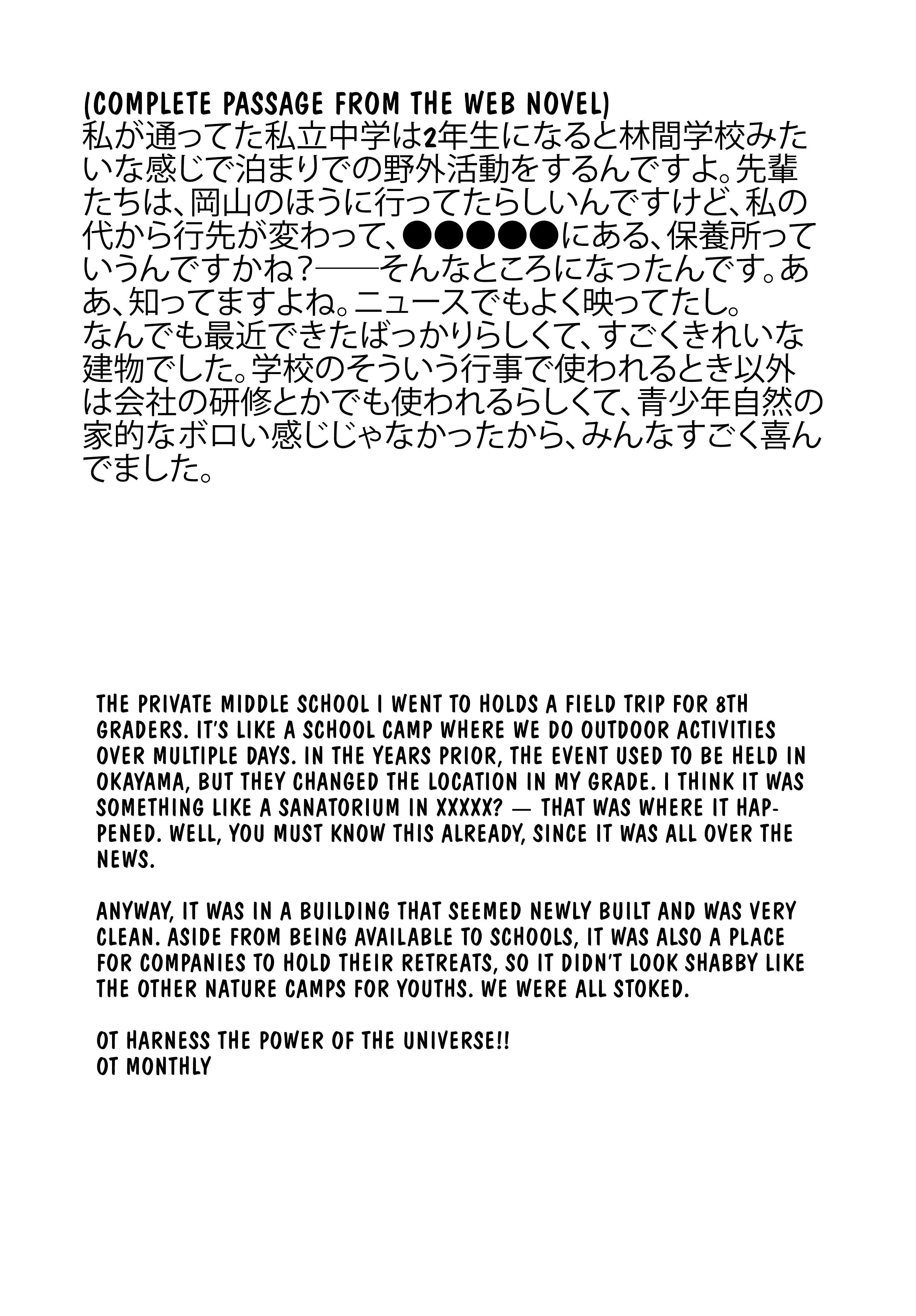 Kinki Chihou no Aru Basho ni Tsuite chapter 2.1 - page 21