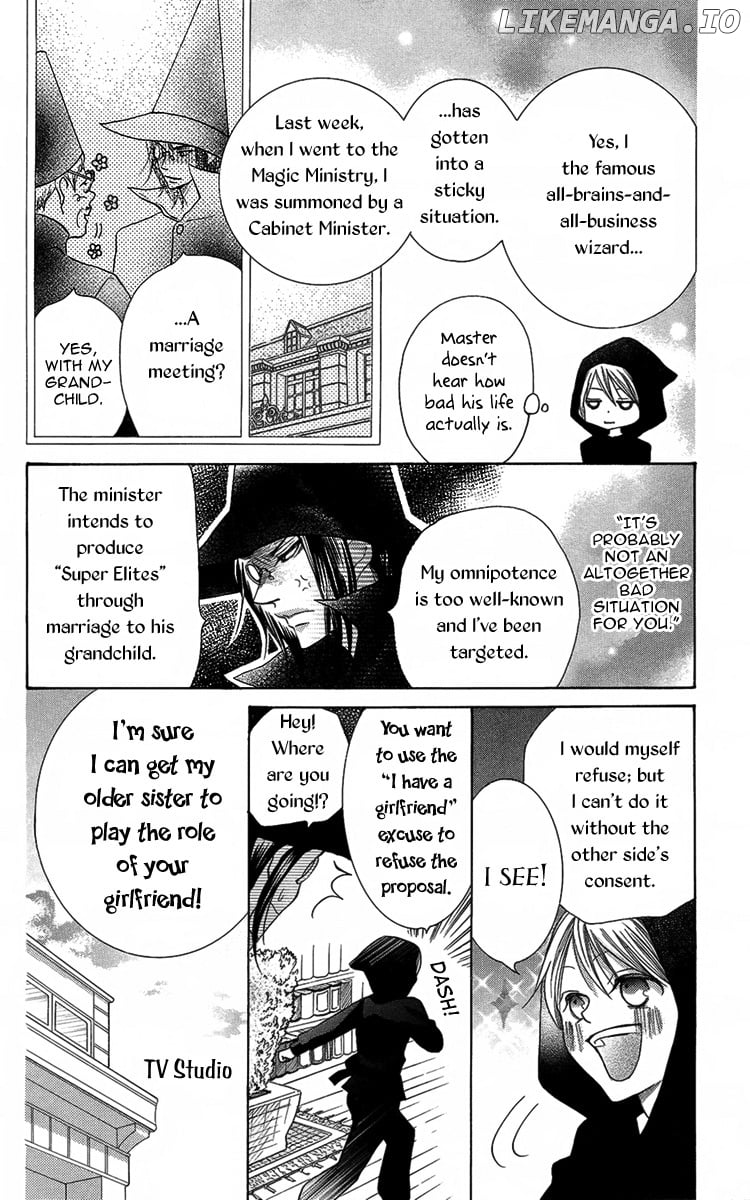 Oouso Swing chapter 5 - page 5
