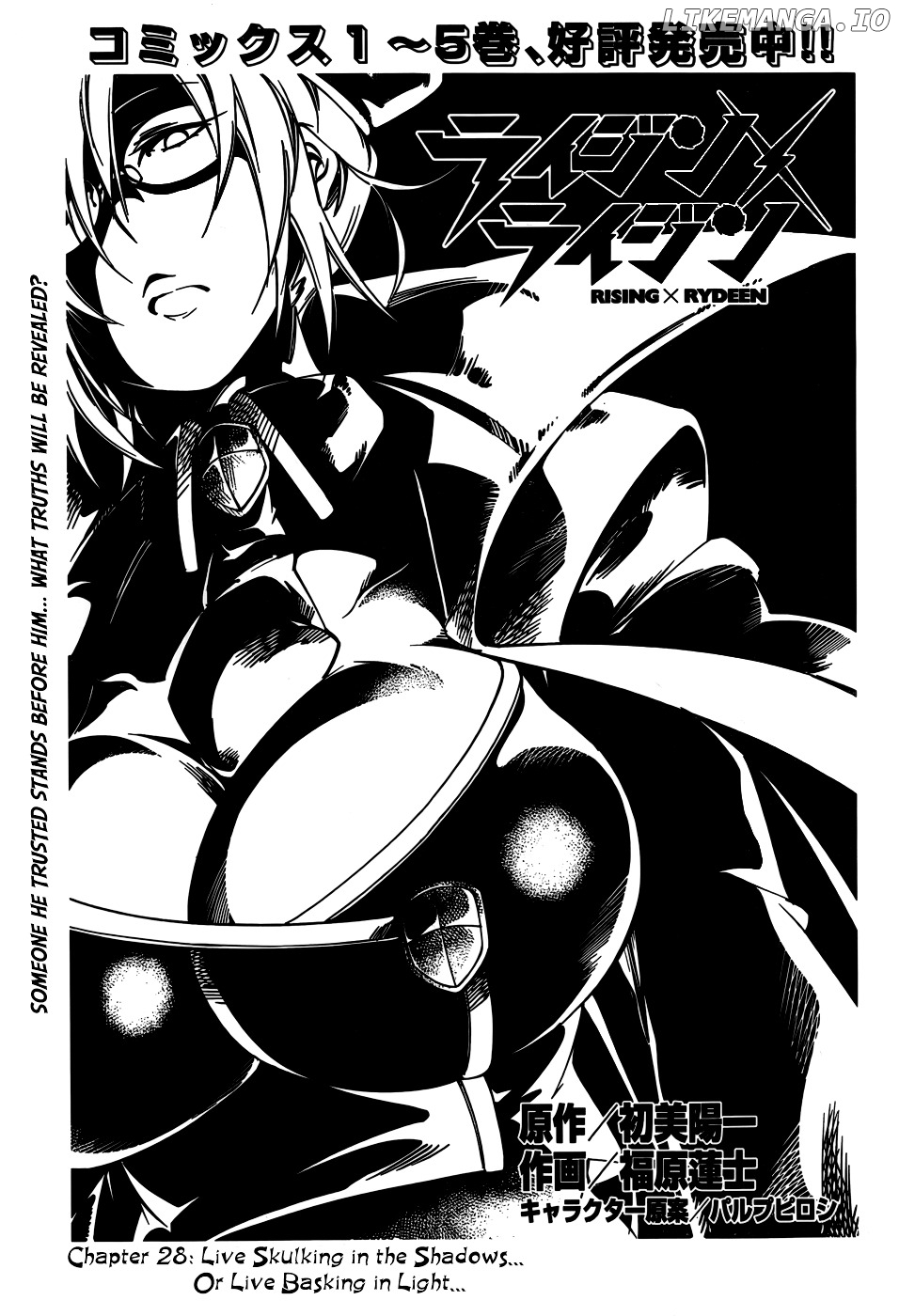 Rising X Rydeen chapter 28 - page 5