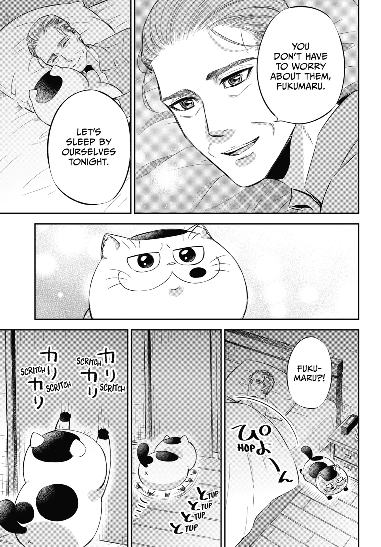 Ojisama to Neko chapter 91.5 - page 7