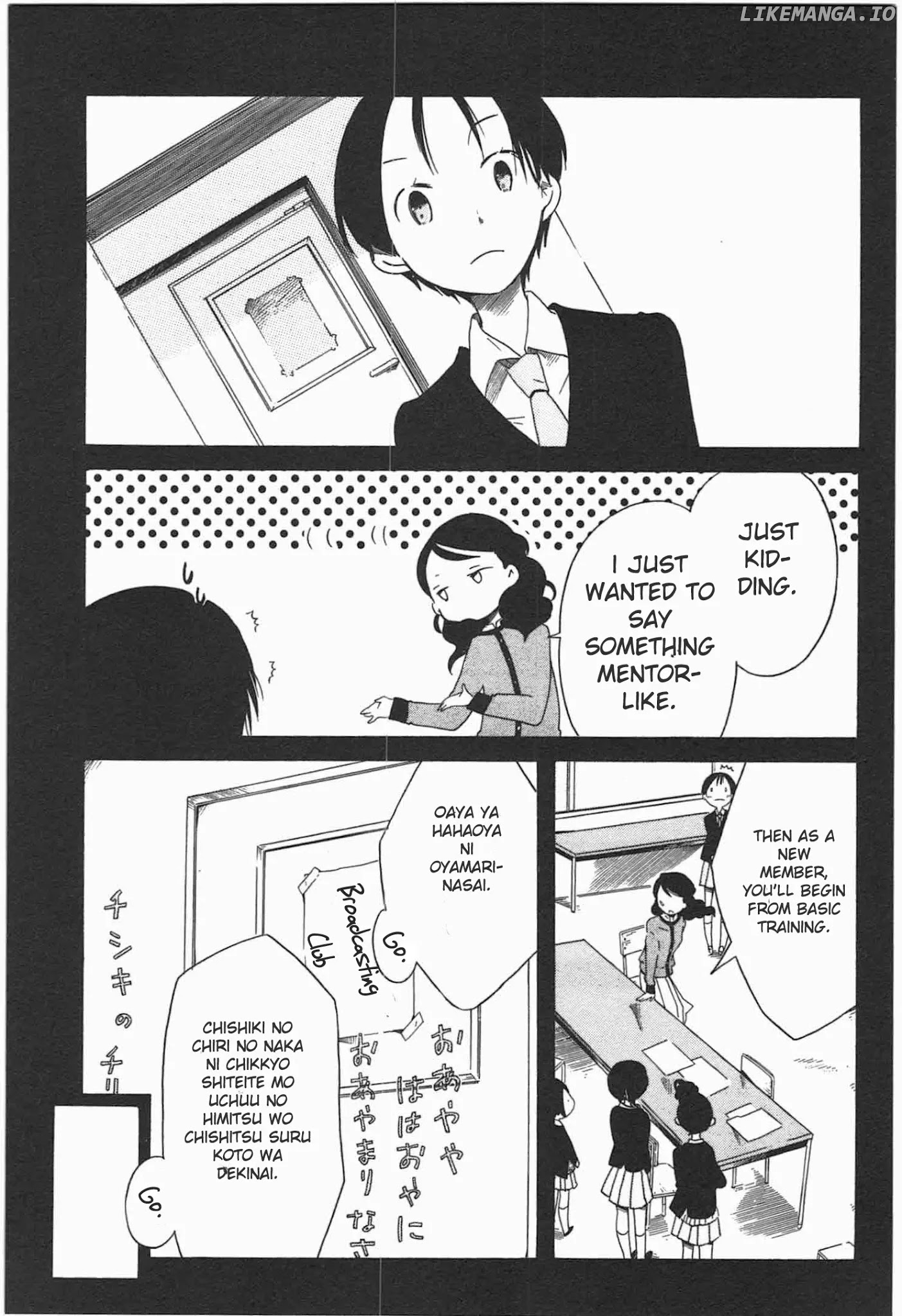 Sumikko No Sora-San chapter 17 - page 11