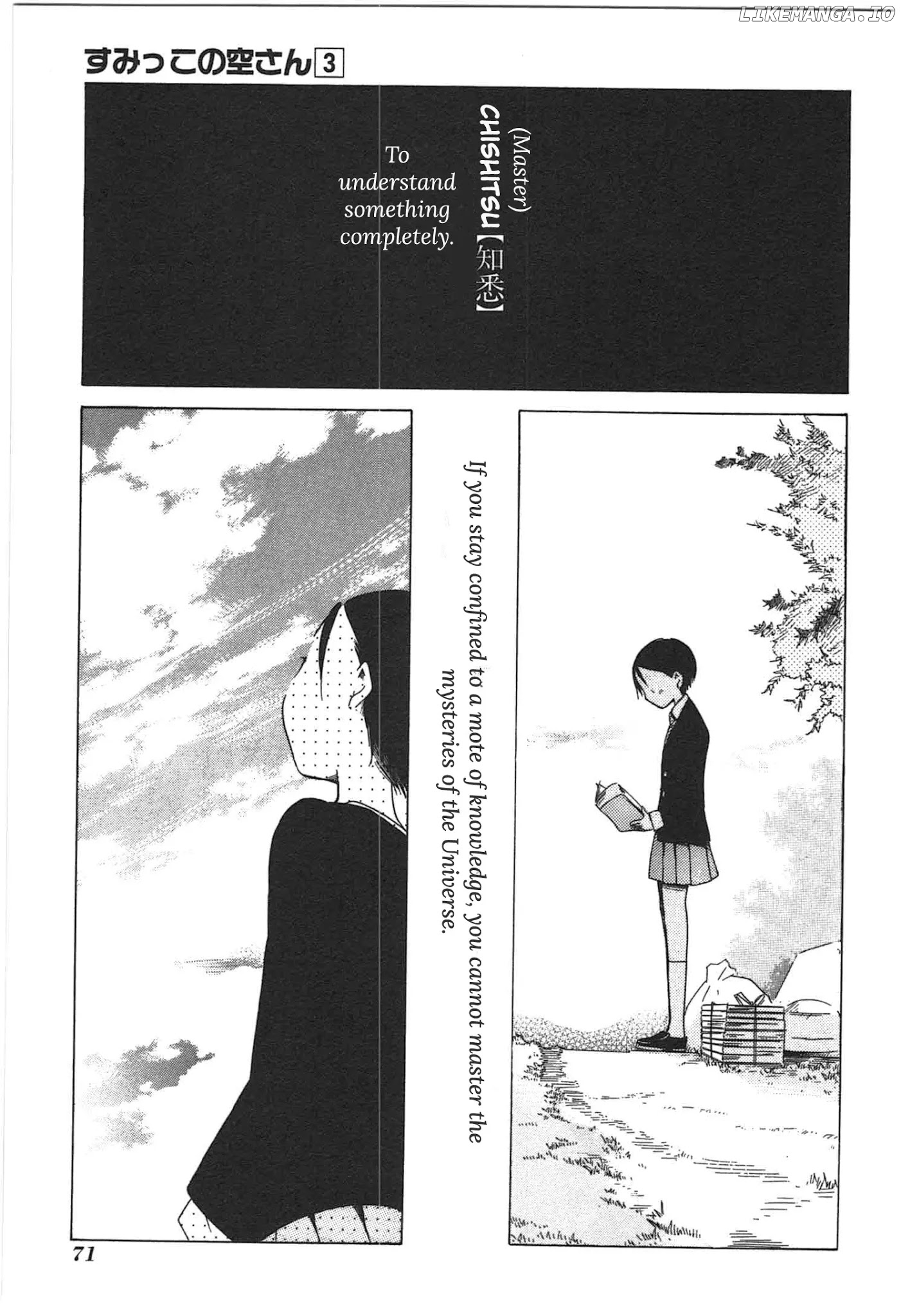 Sumikko No Sora-San chapter 17 - page 17