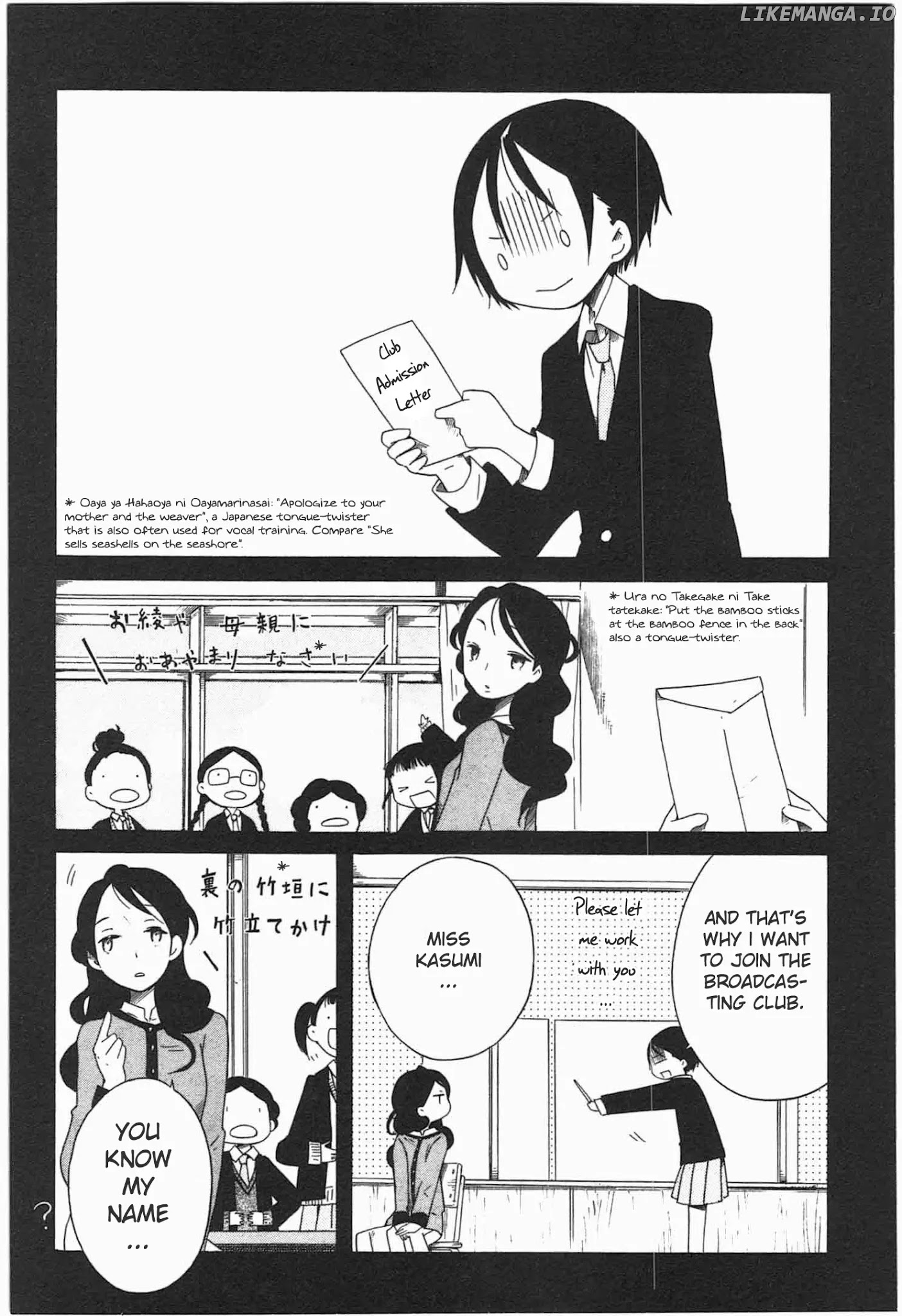Sumikko No Sora-San chapter 17 - page 8