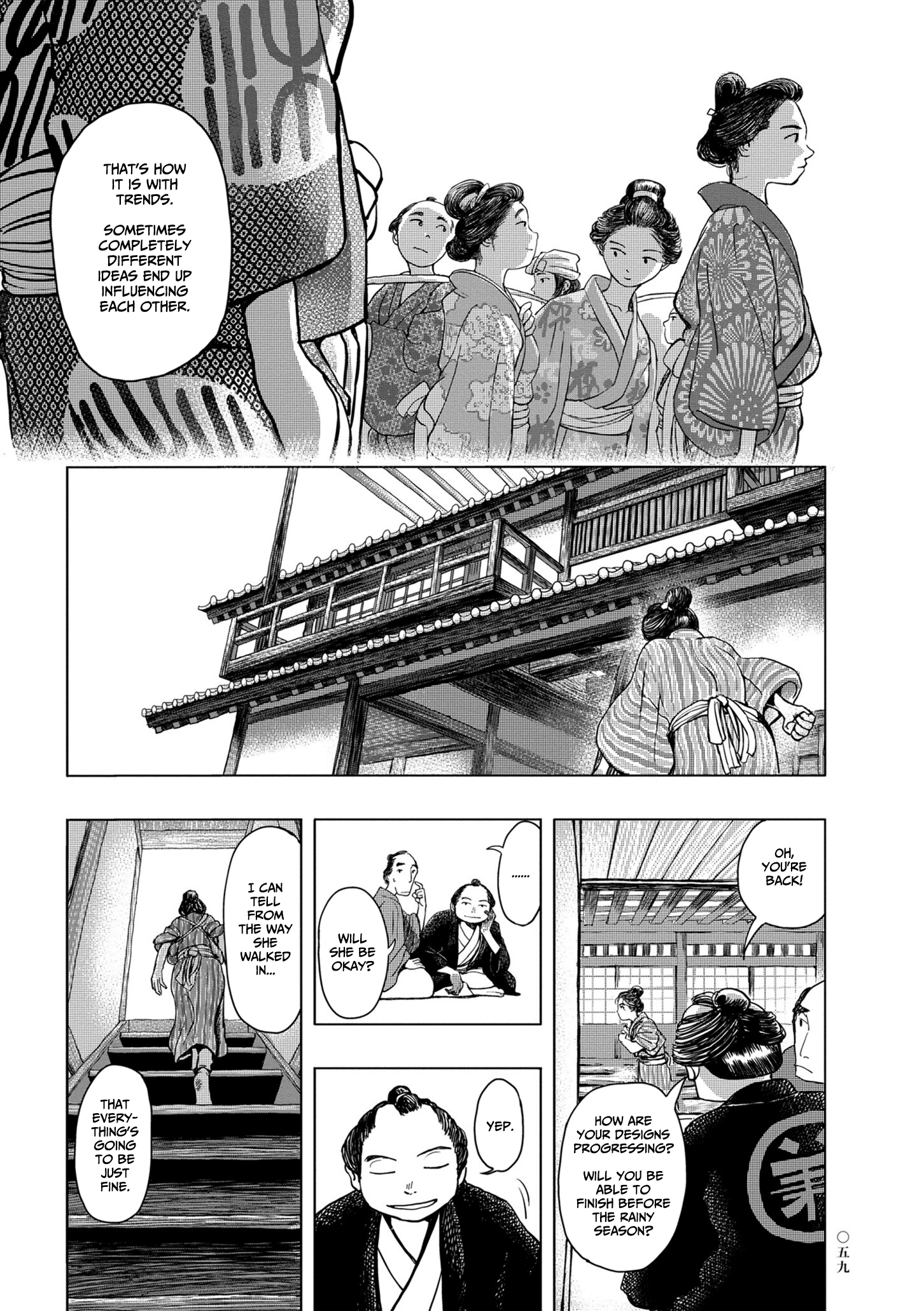 Kanda Gokura-chou Shokunin-Banashi chapter 3 - page 11