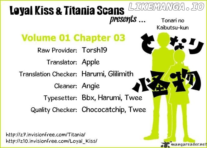Tonari No Kaibutsu-Kun chapter 3 - page 1