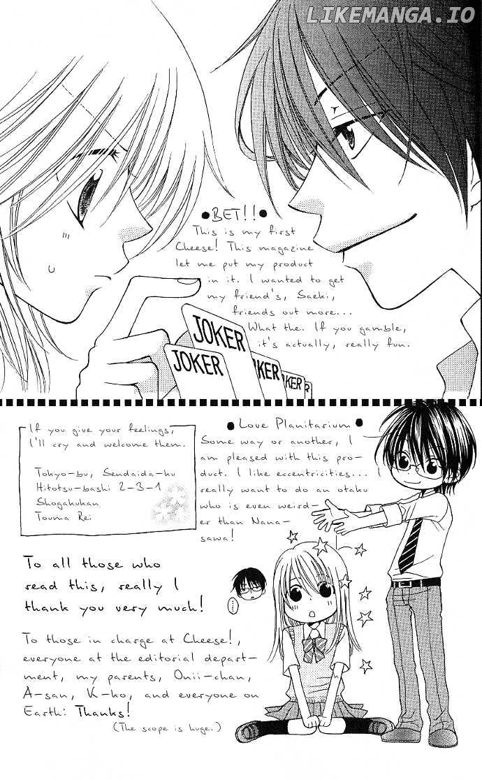 S no Yuiitsu M no Zettai chapter 5 - page 41