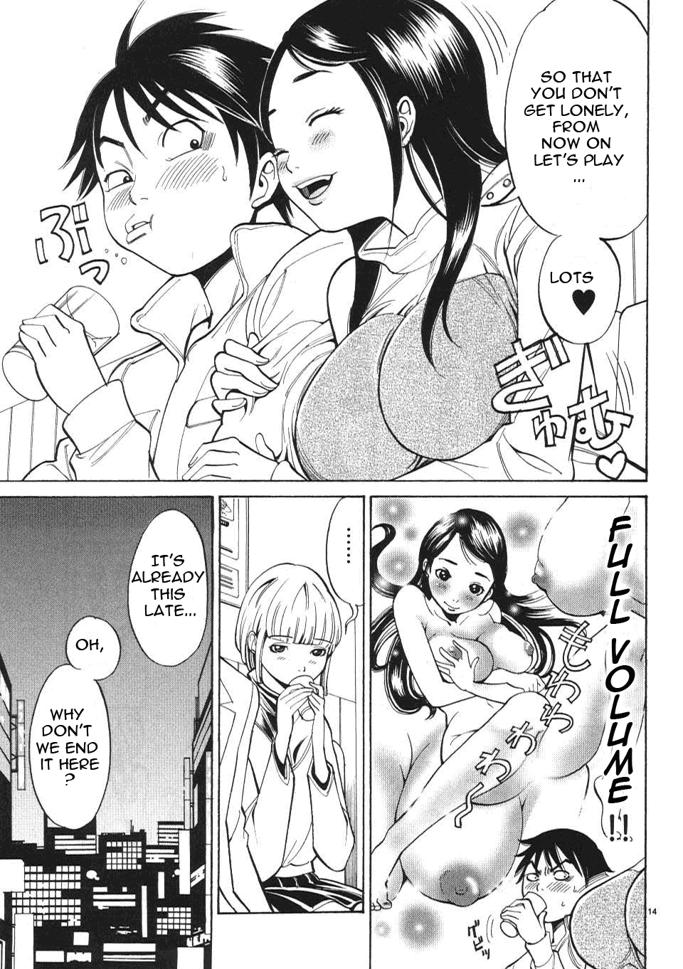 Nozoki Ana chapter 3 - page 15