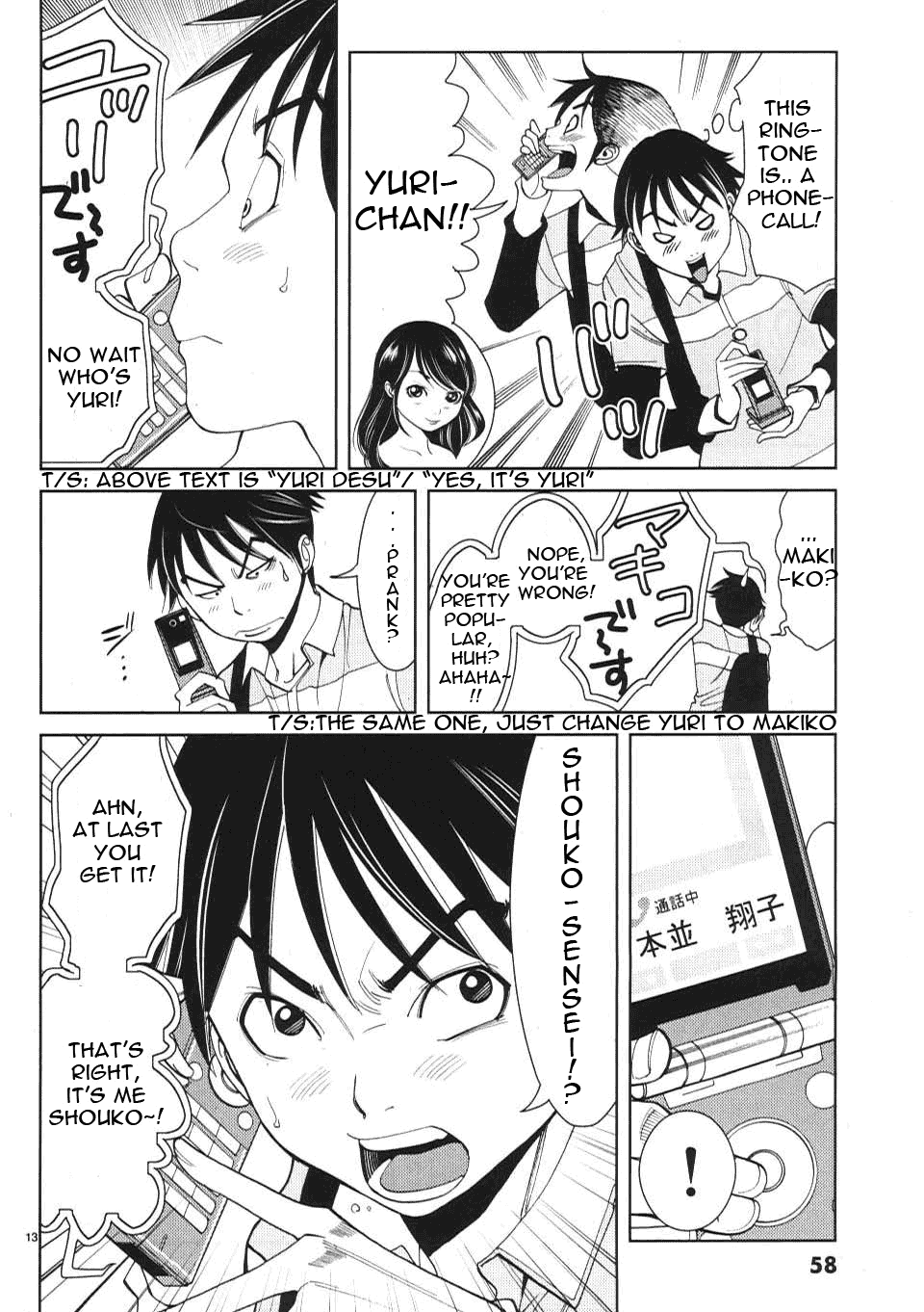 Nozoki Ana chapter 12 - page 14