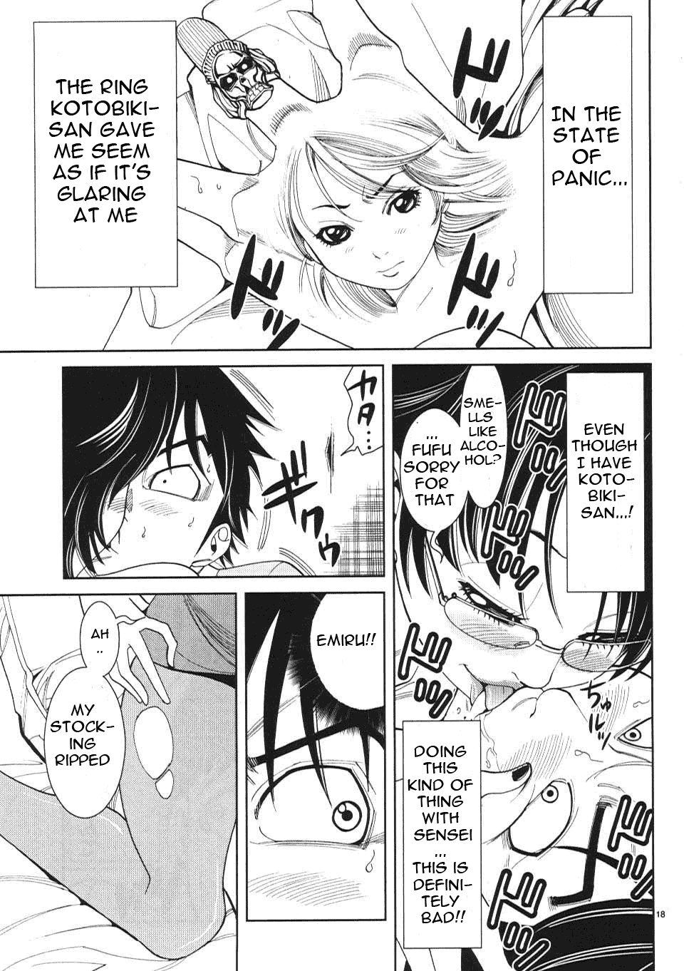 Nozoki Ana chapter 12 - page 19