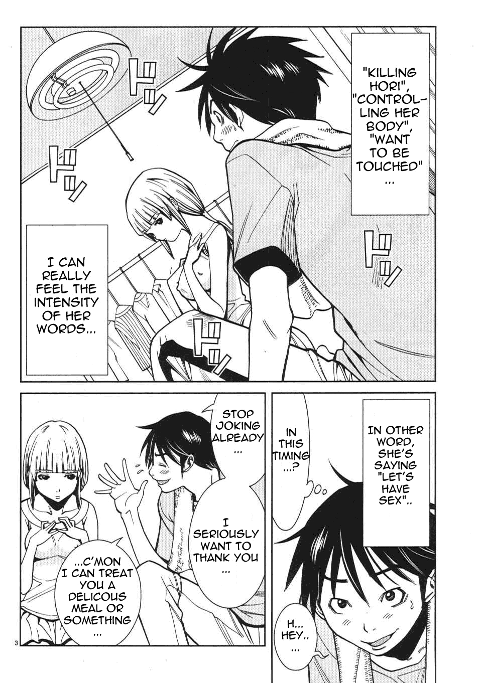 Nozoki Ana chapter 18 - page 4