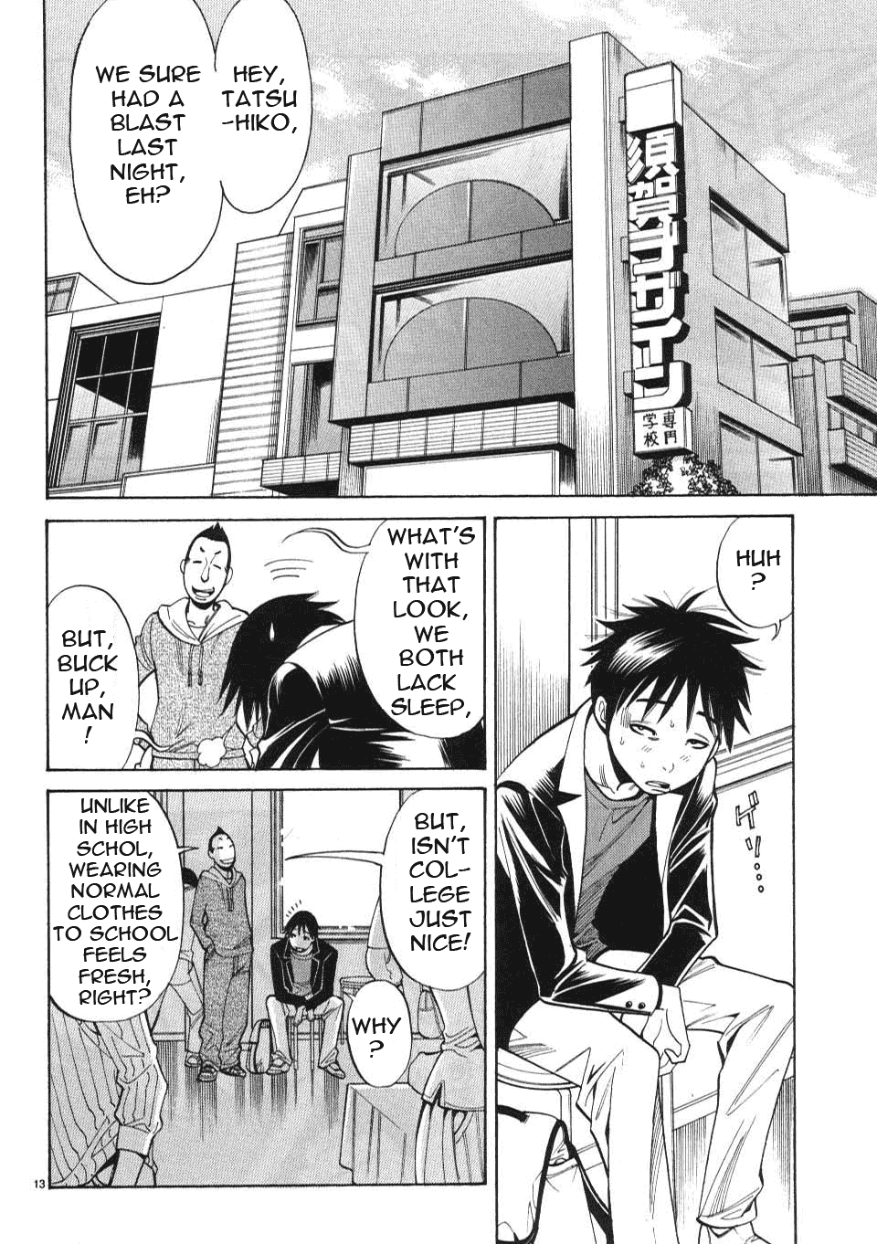 Nozoki Ana chapter 2 - page 14