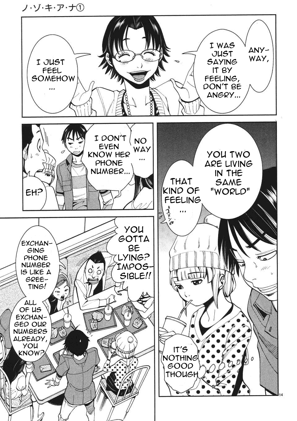 Nozoki Ana chapter 9 - page 15