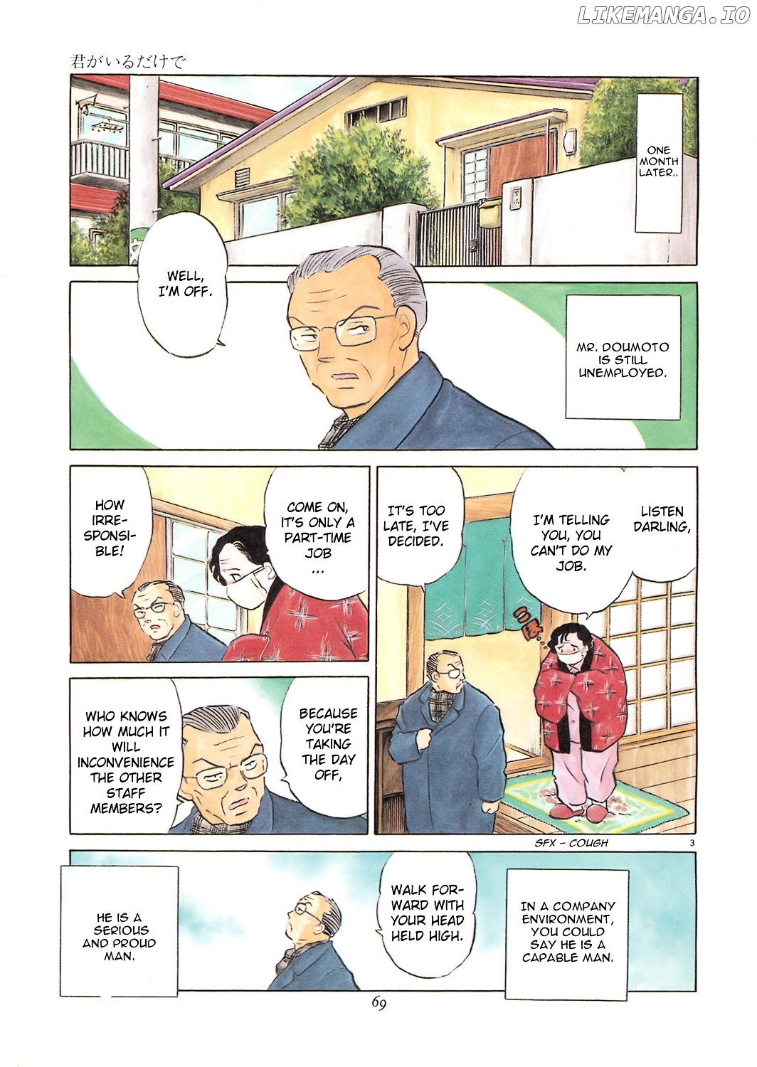 Senmu No Inu chapter 3 - page 3