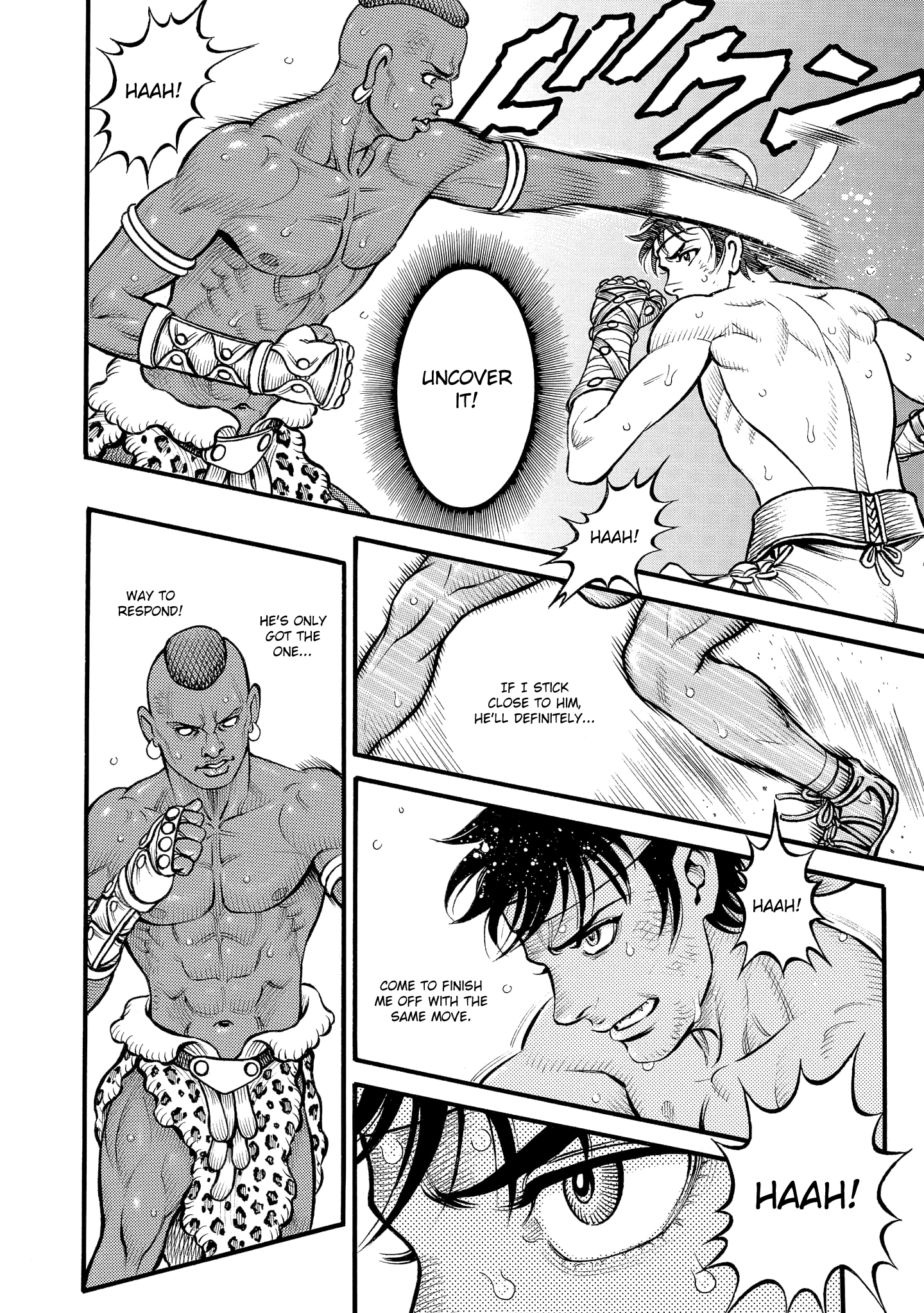 Kendo Shitouden Cestvs chapter 70 - page 12
