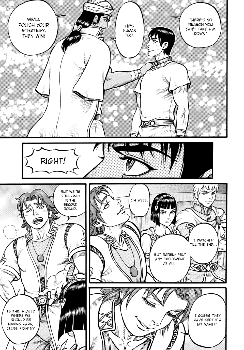 Kendo Shitouden Cestvs chapter 95 - page 15