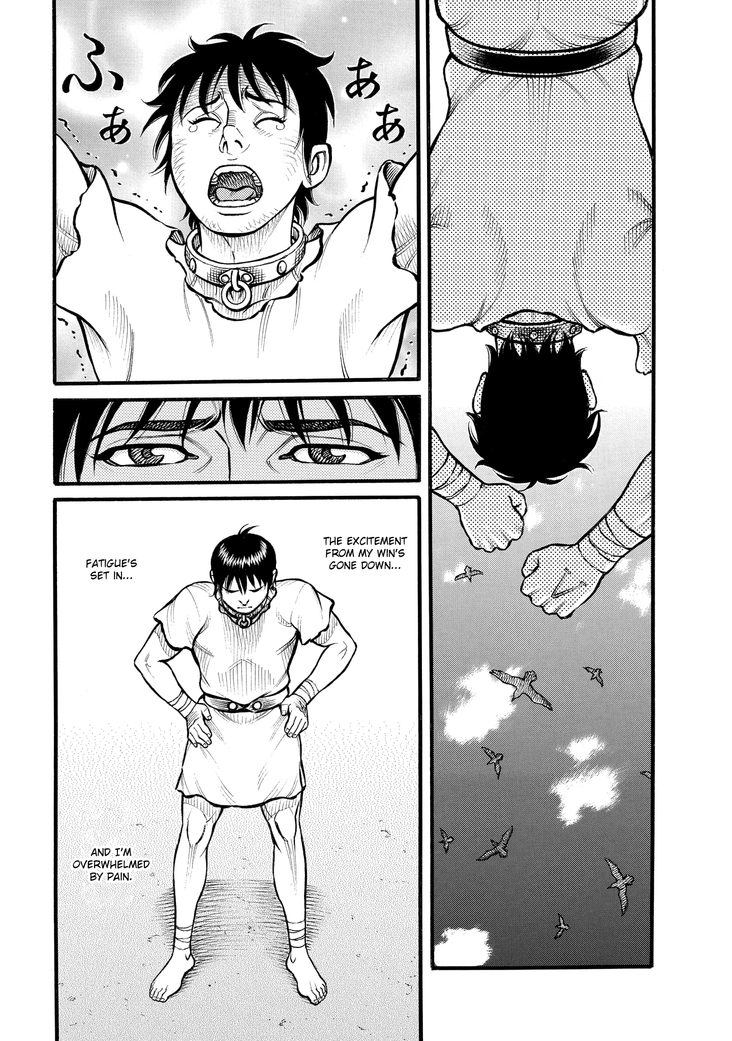 Kendo Shitouden Cestvs chapter 74 - page 4