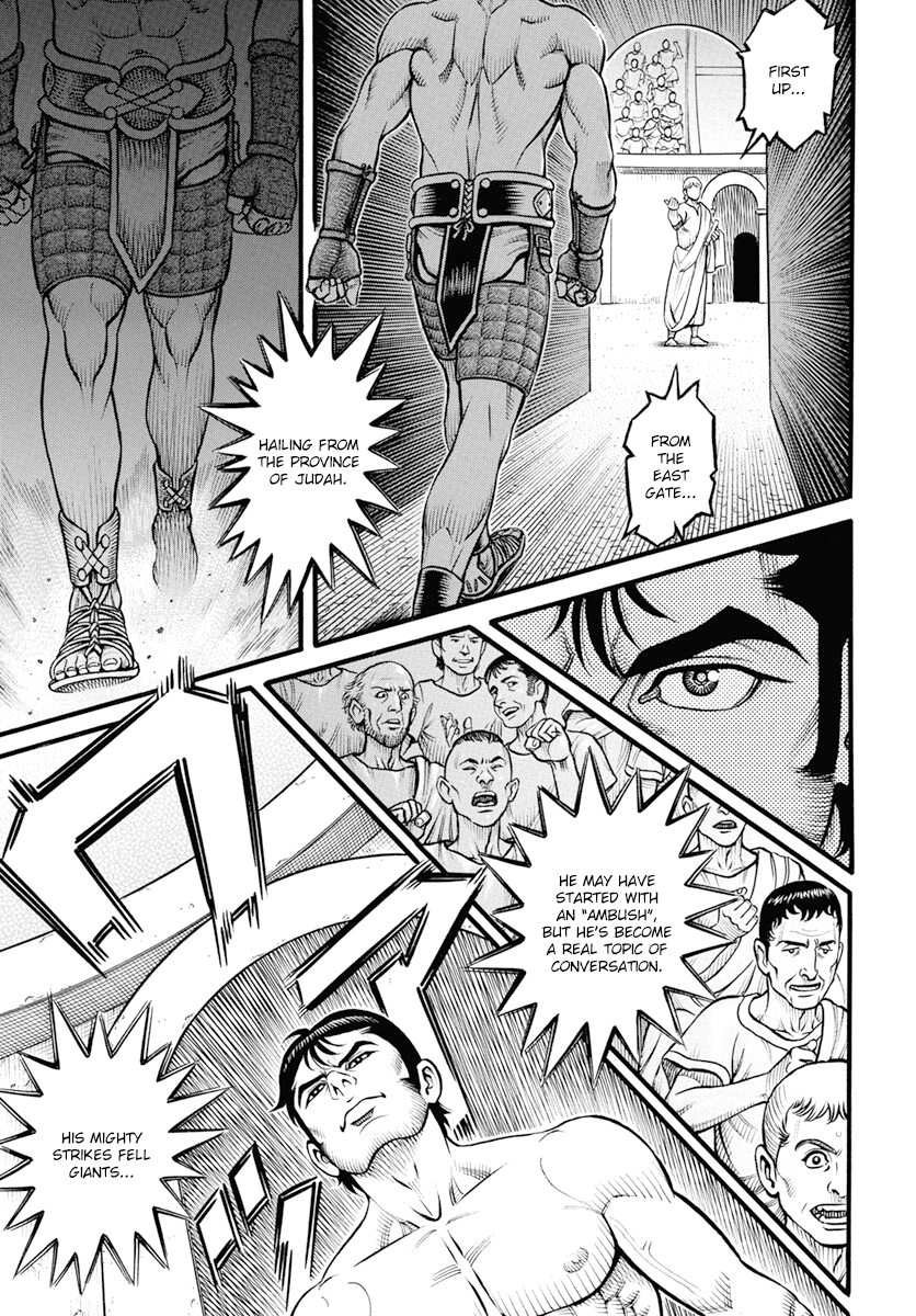 Kendo Shitouden Cestvs chapter 107 - page 3