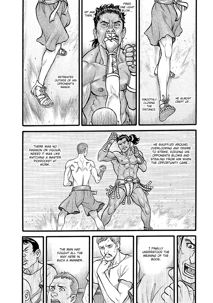 Kendo Shitouden Cestvs chapter 32 - page 12