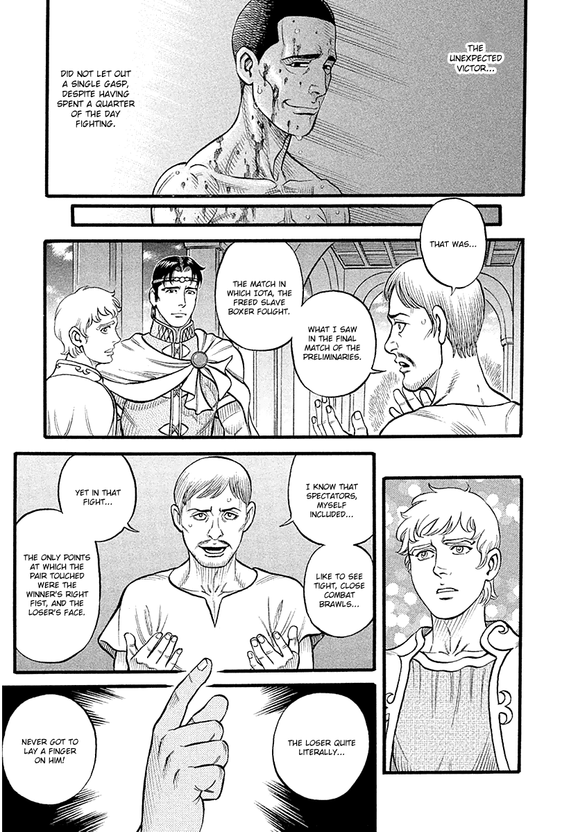Kendo Shitouden Cestvs chapter 32 - page 15