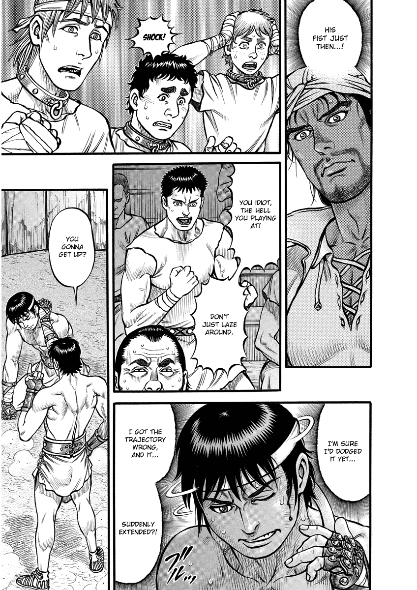 Kendo Shitouden Cestvs chapter 7 - page 15