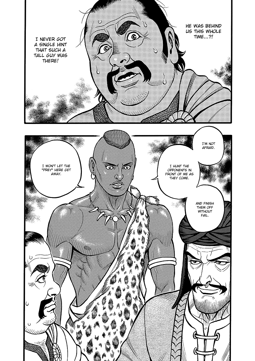 Kendo Shitouden Cestvs chapter 49 - page 16