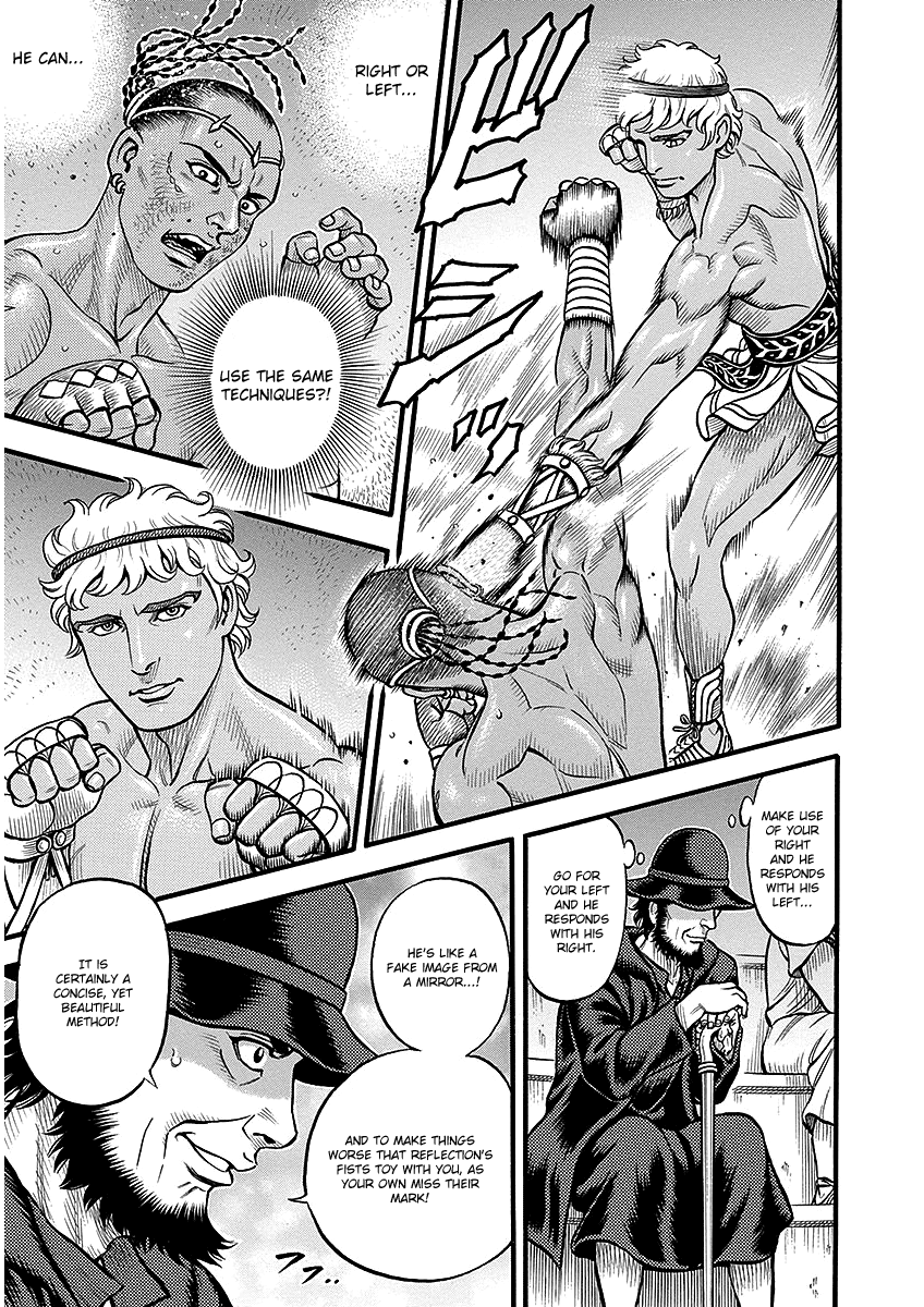 Kendo Shitouden Cestvs chapter 47 - page 15