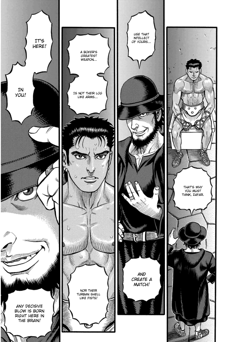 Kendo Shitouden Cestvs chapter 39 - page 5