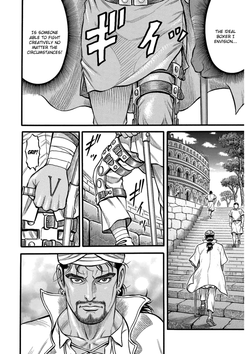 Kendo Shitouden Cestvs chapter 39 - page 6