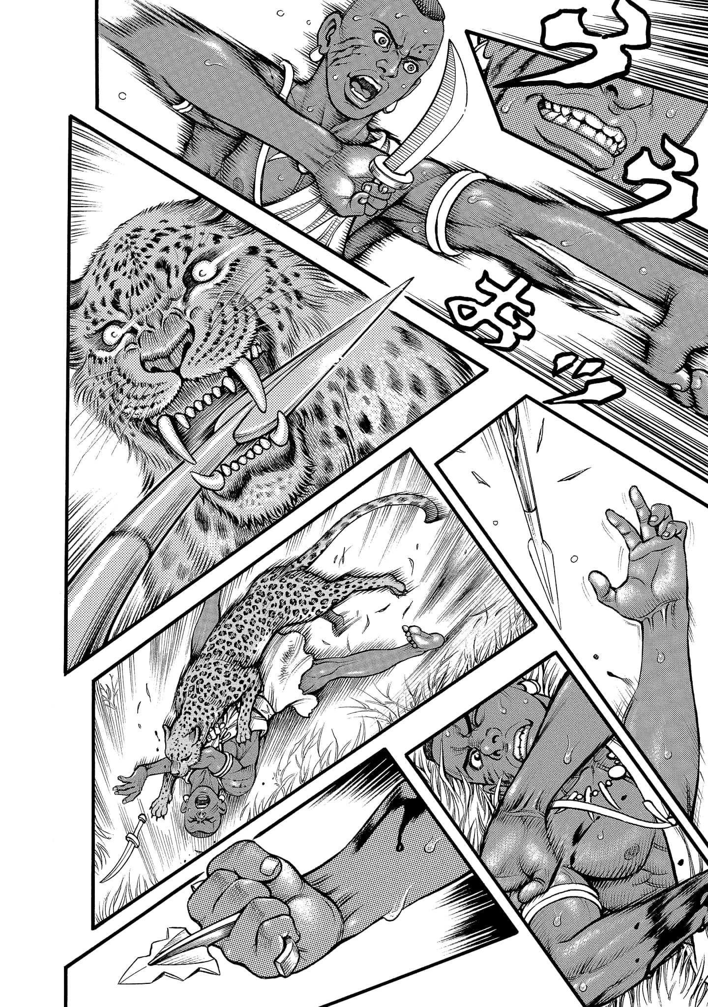 Kendo Shitouden Cestvs chapter 66 - page 10