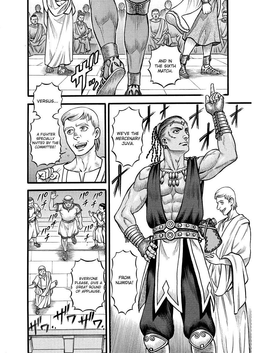 Kendo Shitouden Cestvs chapter 21 - page 13