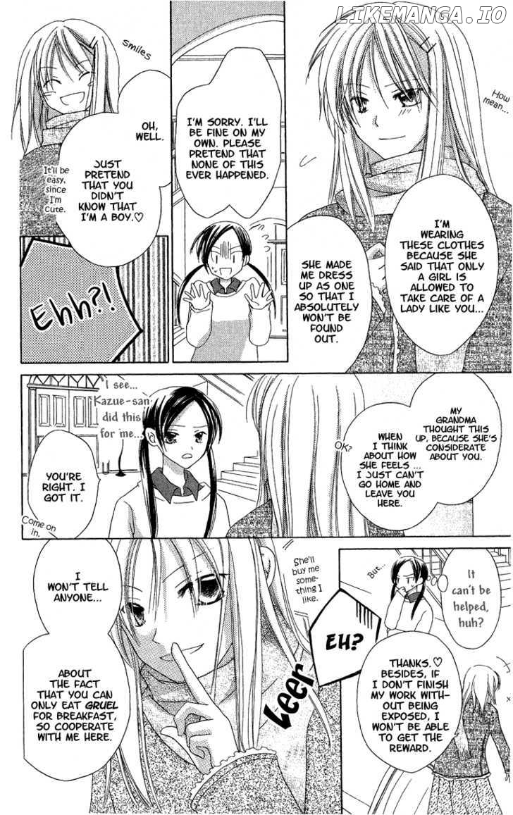 Watashi No Cinderella chapter 3 - page 12