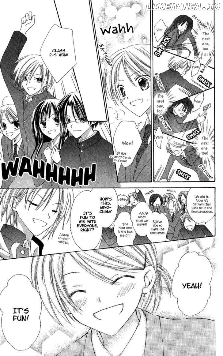 Watashi No Cinderella chapter 4 - page 23
