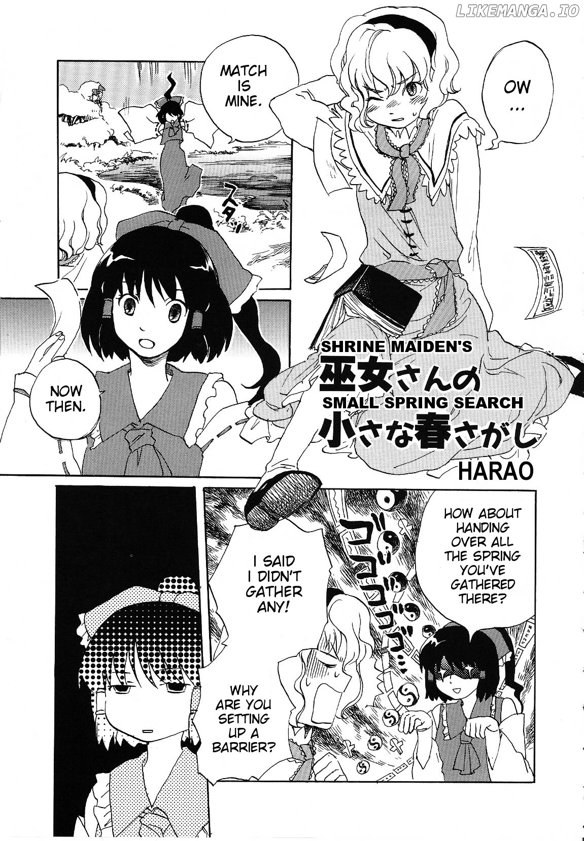 Touhou - Bohemian Archive in Japanese Red chapter 7 - page 1