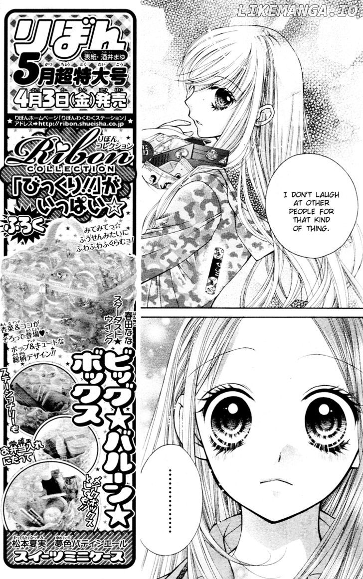 Shouri No Akuma chapter 2 - page 31