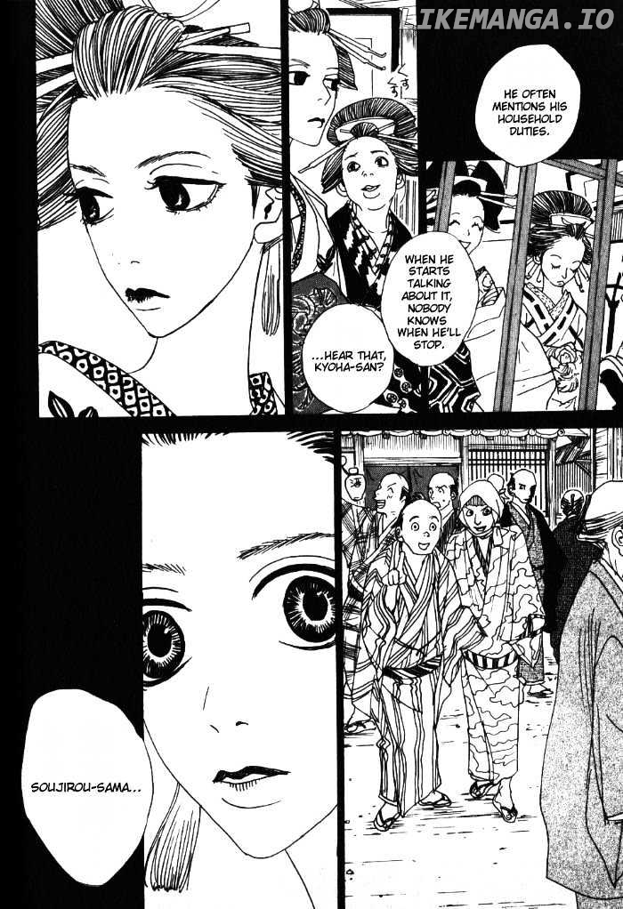 Sakuran chapter 13 - page 10