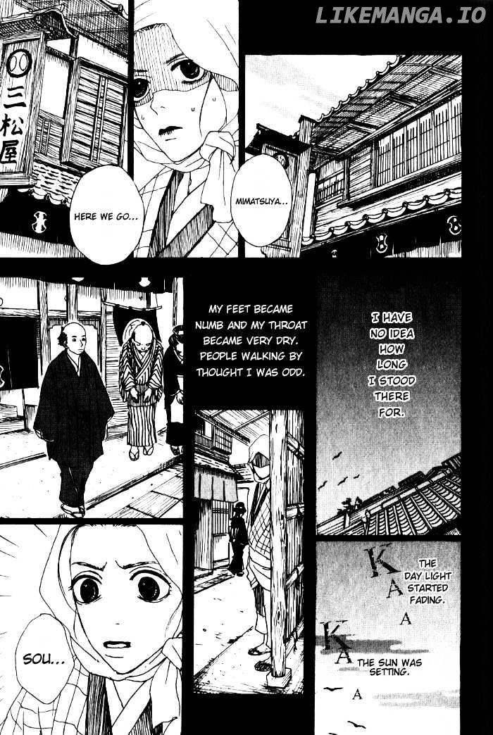 Sakuran chapter 13 - page 19