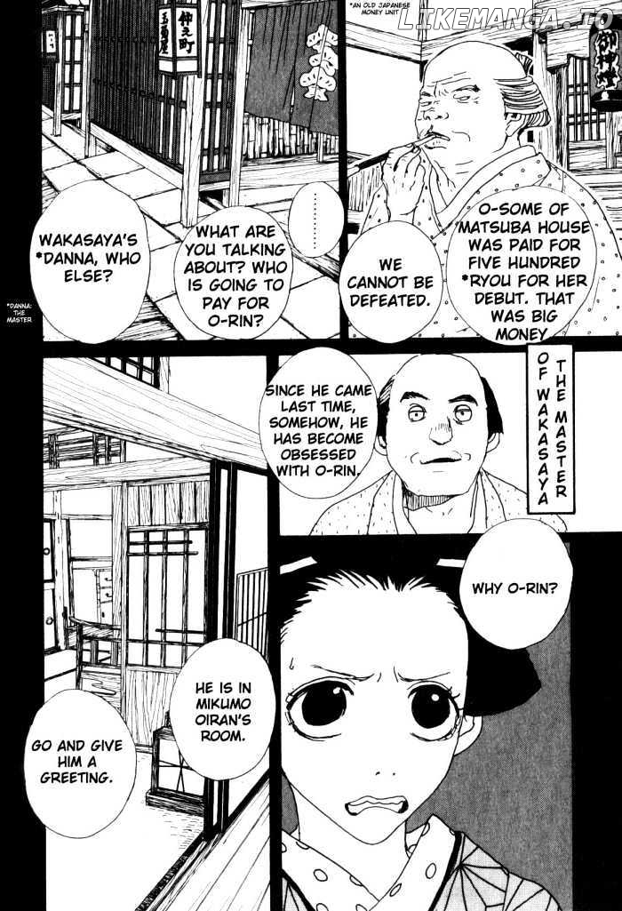 Sakuran chapter 5 - page 15