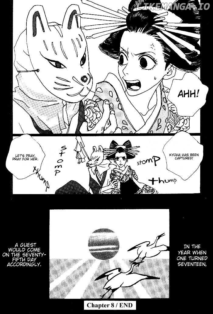 Sakuran chapter 8 - page 19