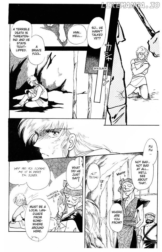 Princess Shoukougun chapter 3 - page 27