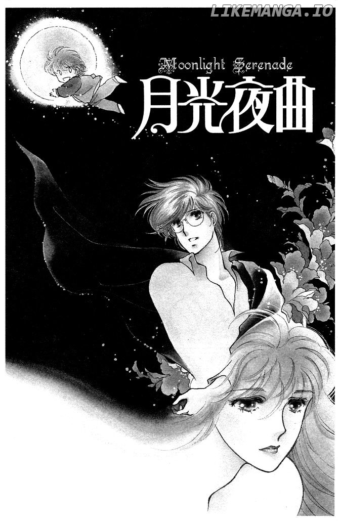 Princess Shoukougun chapter 4 - page 3