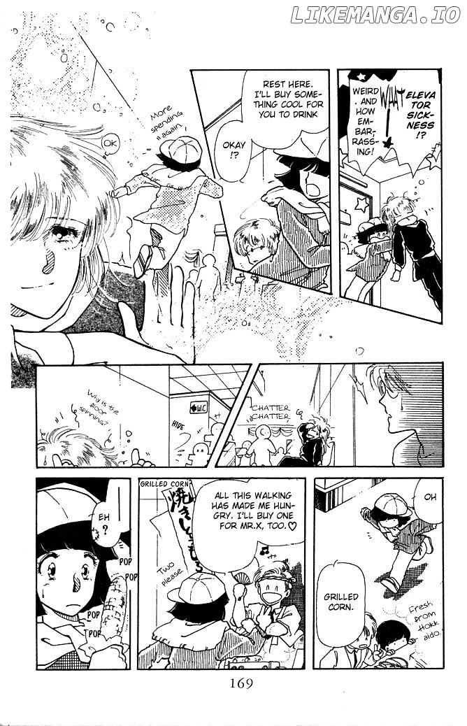 Princess Shoukougun chapter 5 - page 12
