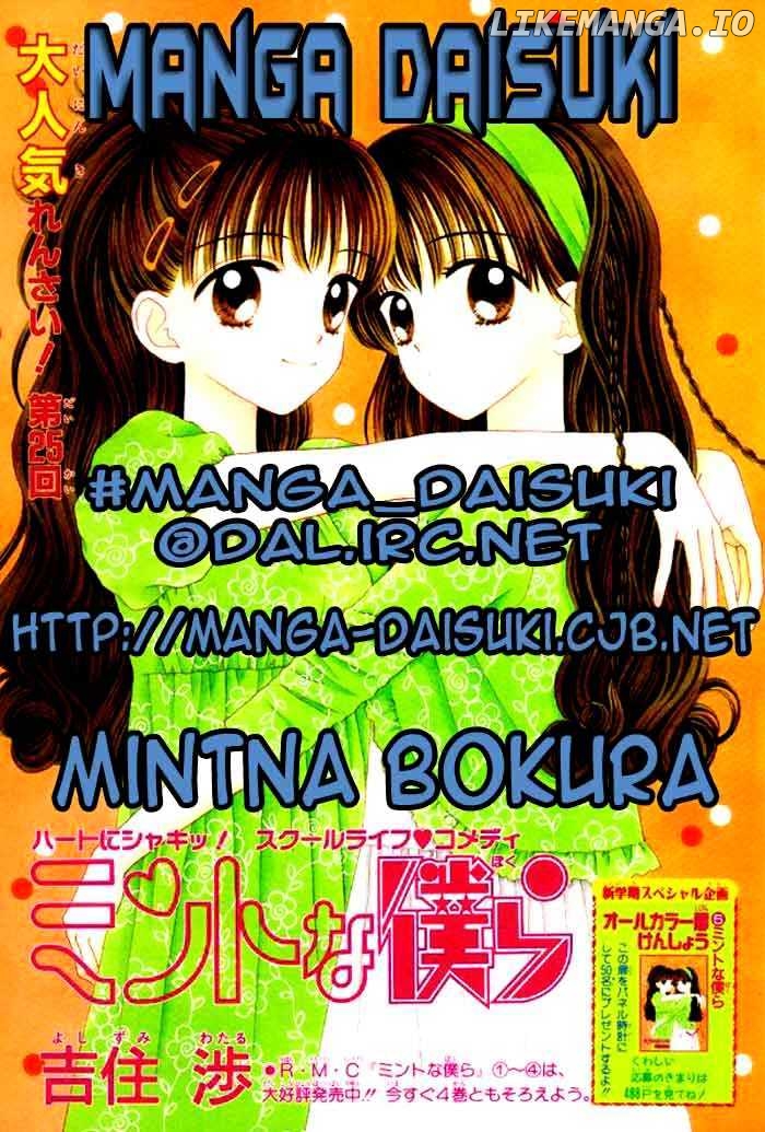 Mint Na Bokura chapter 10 - page 1