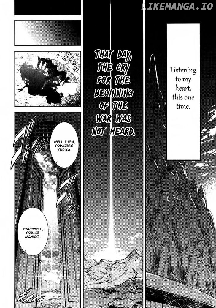 Mismarca Koukoku Monogatari chapter 22 - page 22