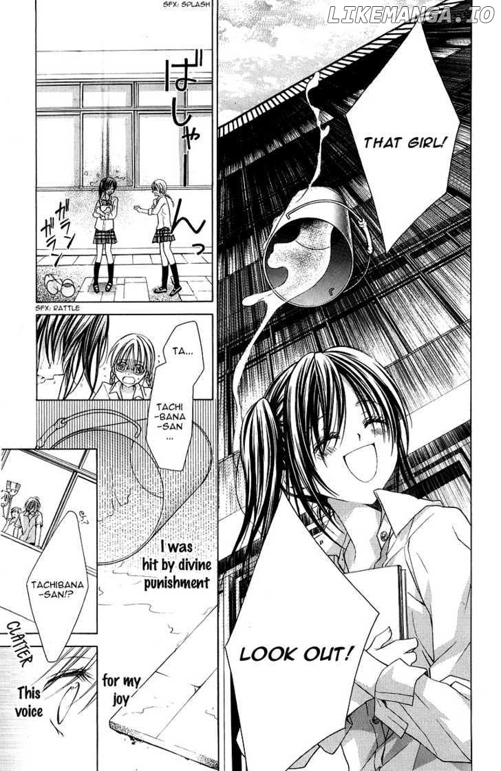 Onnanoko wa Koi o Suru to Mousou Shichaun desu chapter 1 - page 17