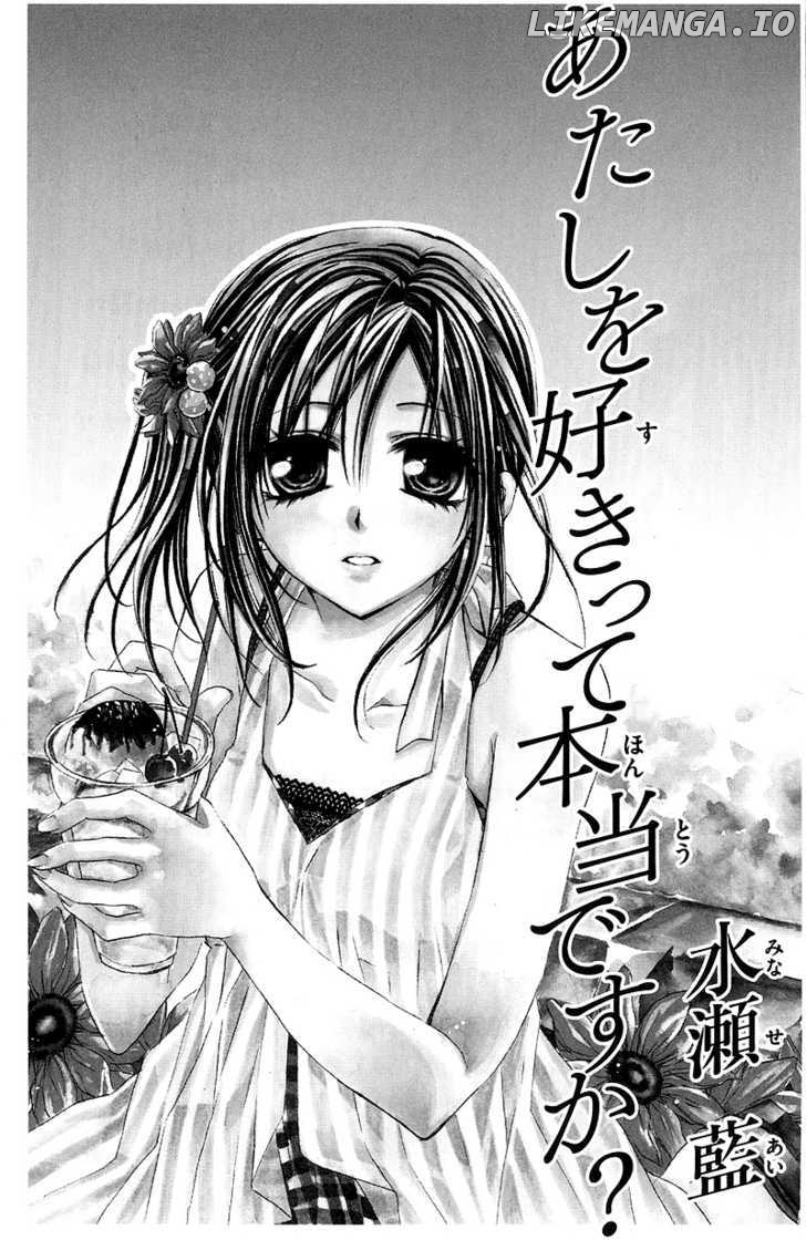 Onnanoko wa Koi o Suru to Mousou Shichaun desu chapter 1 - page 5