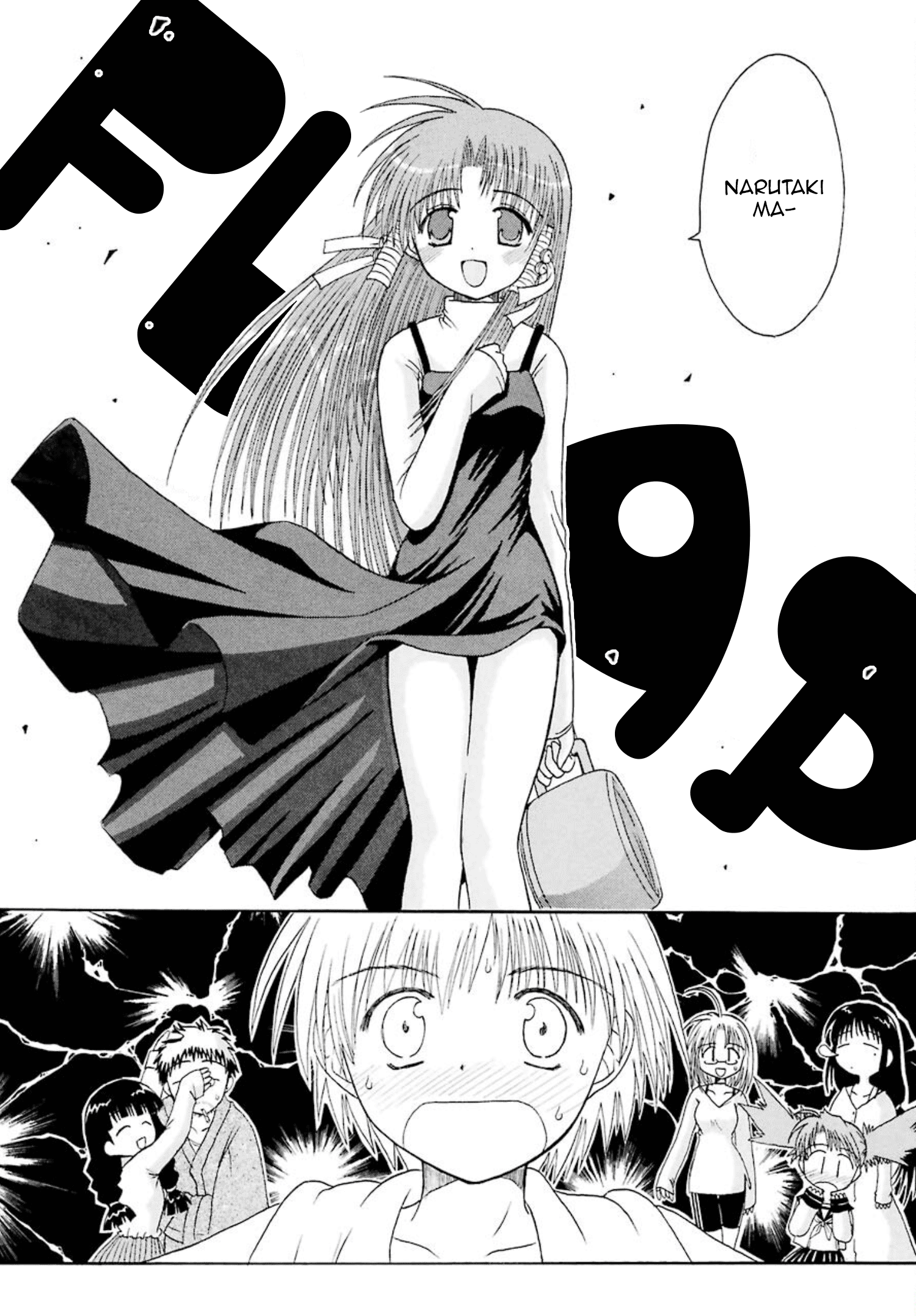 Mahoraba chapter 2 - page 30